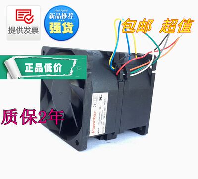 涡轮改装高转速双电机散热风扇