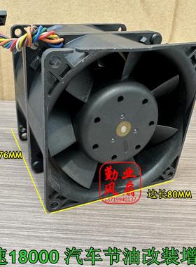 汽车节油改装 电动涡轮增压器 8076 8CM 12V 5.5A 双电机动力强劲