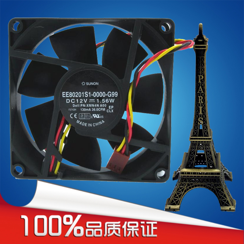DELL戴尔390风扇 390台式机风扇 EE80201S1-0000-G99 0XMN4N