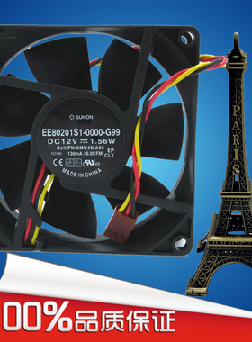 DELL戴尔390风扇 390台式机风扇 EE80201S1-0000-G99 0XMN4N