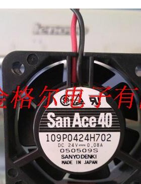 N610029325AB 109P0424H702 109P0424D605 24V原装日本SANYO 风扇