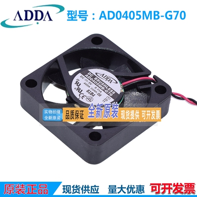 AD0405MB-G70 全新ADDA 4cm双滚珠轴承风扇 交换机 4010 5V静音