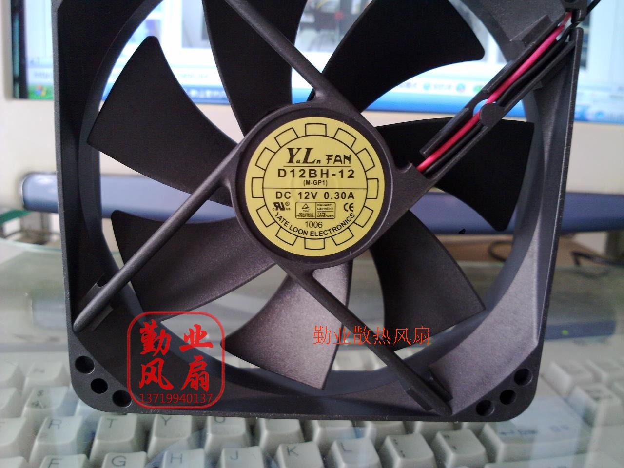 12025 12cm/厘米风扇 电脑机箱电源风扇12V 0.30A D12BH-12