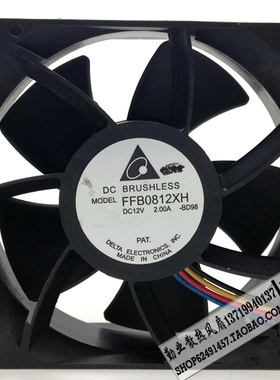 台达 FFB0812XH 8025 12V 2A 8CM/厘米高转速大风量暴力风扇