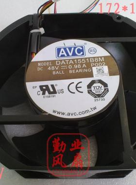 台湾AVC 17050 48V 0.98A DATA1551B8M 17CM金属壳耐高温