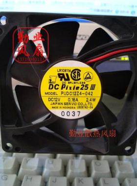8CM/厘米 双滚珠机箱风扇 PUDC1224-042 8025 12V 0.16A