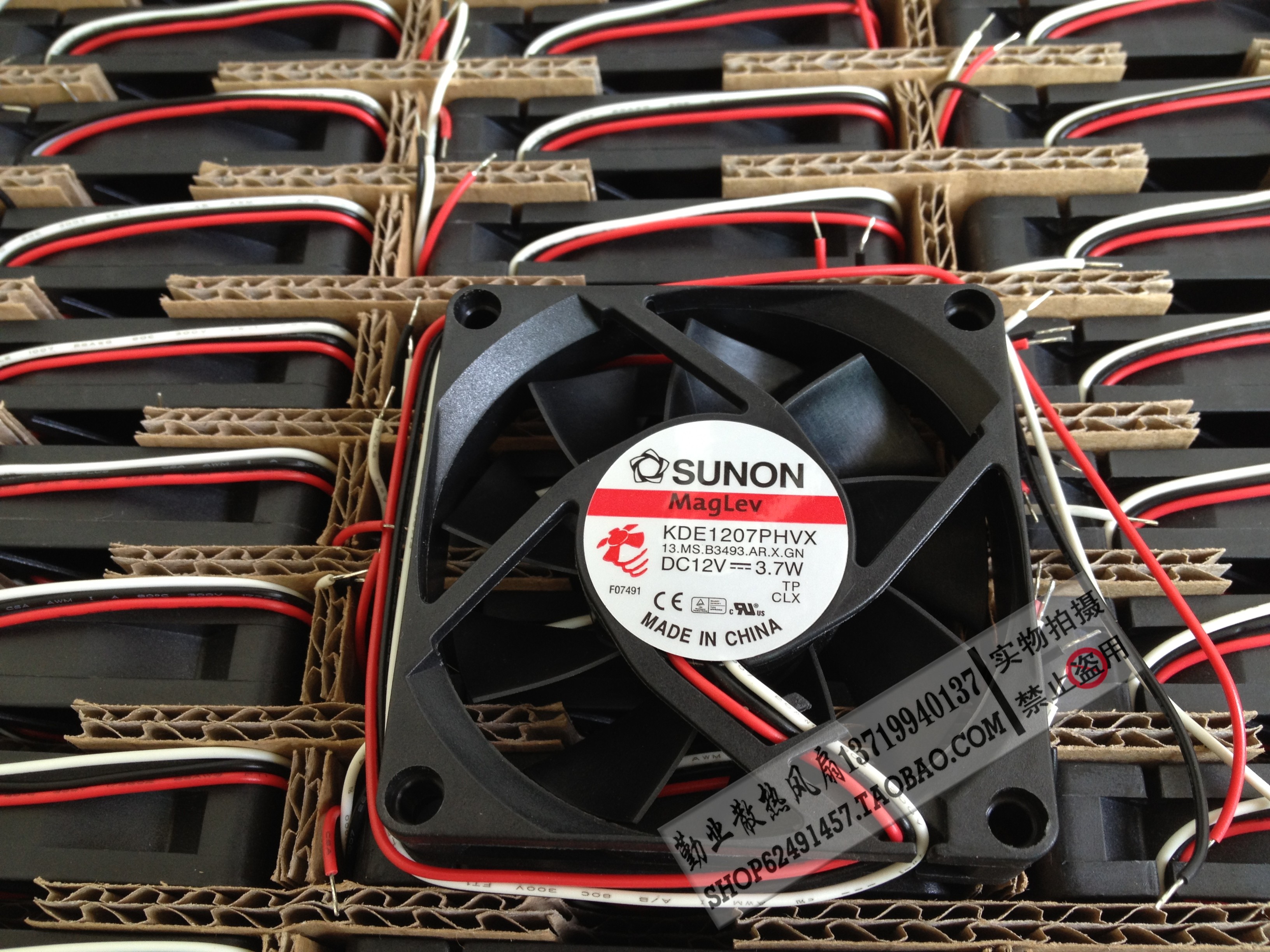 建准SUNON 7015 7CM大风量风扇 CPU风扇12V 3.7W KDE1207PHVX