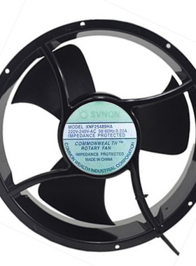 正品SVNQN XNF25489HA 220V 0.22A 静音风机 散热风扇 工业排风扇