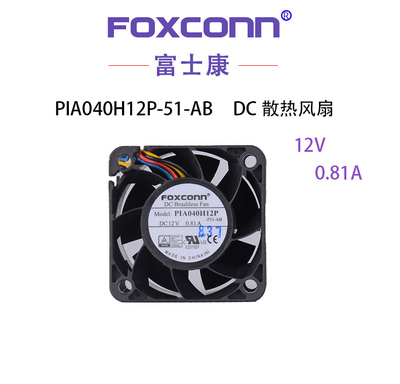 Foxconn/富士康 4CM 4028 12V 0.81A 工业 散热风扇 PIA040H12P