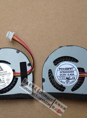 ASUS EEEPC 1015P 1015PX 1015PE 1015PED 1011PX 1015BX 风扇