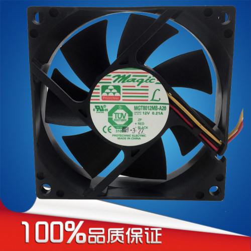 原装台湾 永立8020 12V 0.21A 8CM MGT8012MB-A20净化器 散热风扇