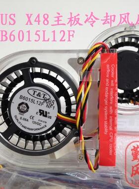 全新 华硕ASUS X48主板冷却风扇 B6015L12F 12v 0.08A 静音风扇