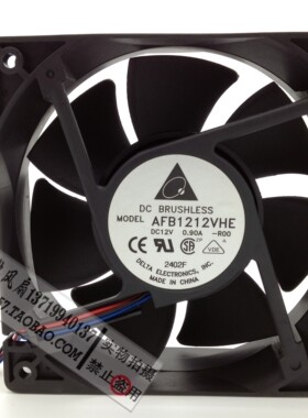 正品台达 AFB1212VHE 12038 12V 0.90A 12厘米 大风量双滚珠风扇