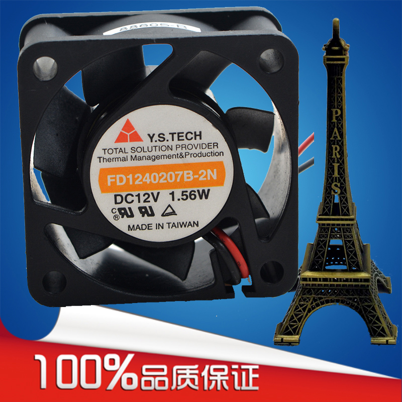 YEN SUN/元山 4CM 4020 12V 1.56W FD1240207B-2N 双滚珠电源风扇