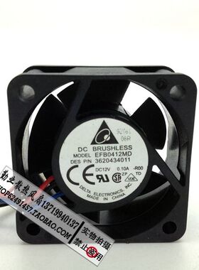 全新台达 华为H3C S390 交换机风扇 12V 0.10A 三线EFB0412MD-R00