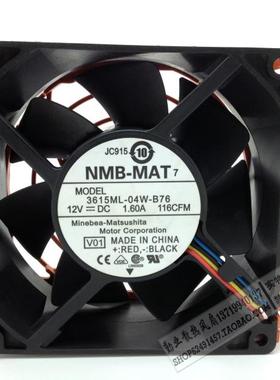 戴尔/DELL 1900 PE2900 服务器 风扇 C9857 JC915