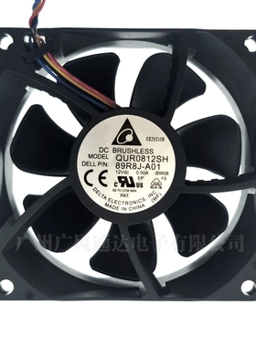 全新台达 QUR0812SH 8025 12V 0.5A PWM调速 8CM/厘米高速风扇