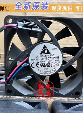 AFB0712HB全新原装台达DELTA 7cm7015 12V0.33A双滚珠CPU散热风扇