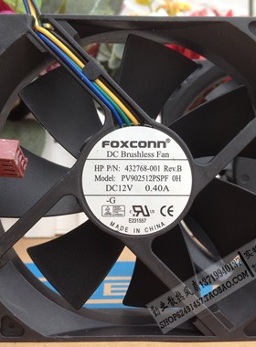 HP XW4400 XW4600 DC7700 DC7800 DX2700机箱风扇 432768-00