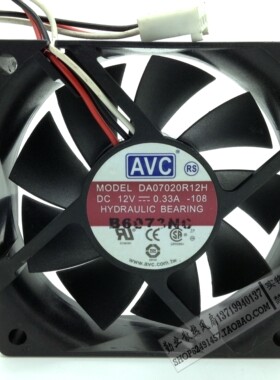 AVC DA07020R12H 12V 0.33A 7020 7CM CPU 液压静音散热风扇