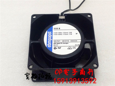 ebmpapst德国耐高温风扇