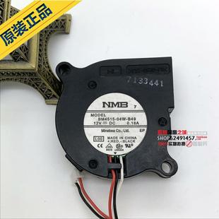 B49 B40 DC12V NMB 4.5cm 04W 0.18A 厘米鼓风机涡轮风扇 BM4515