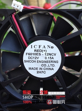 全新 日本ICFAN F6010ES-12NCV 6010 12V 0.15A 6cm超薄静音风扇
