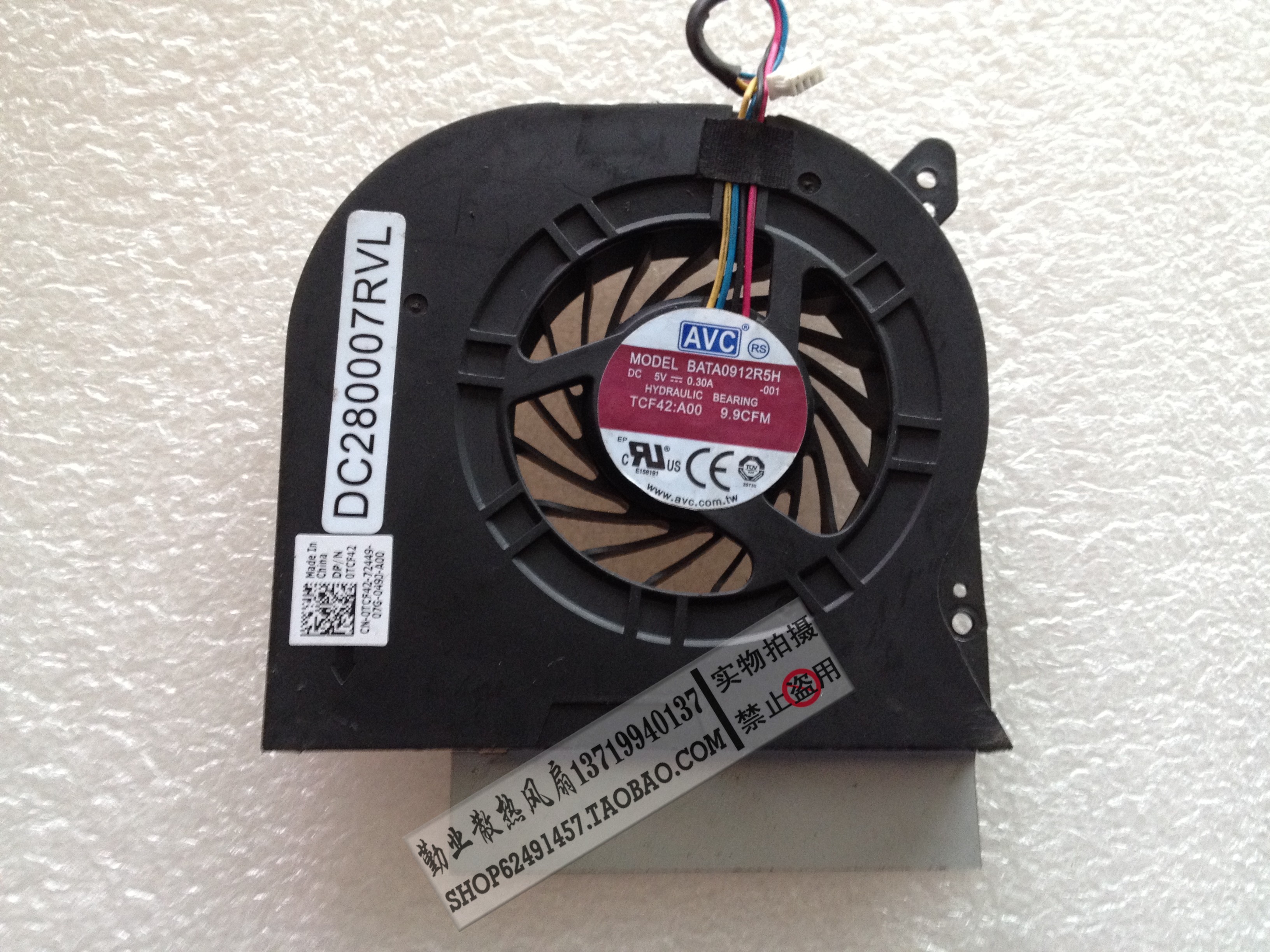 Dell/戴尔 E6510 笔记本风扇TCF42 BATA0912R5H 散热风扇