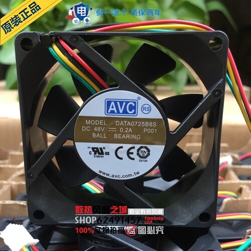 全新原装AVC DATA0725B8S 48V 0.2A 7025 7CM 变频器机箱散热风扇