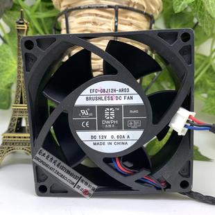 12V DWPH 0.60A AR03 EFC 机箱光驱变频器风扇 08J12H 东维丰