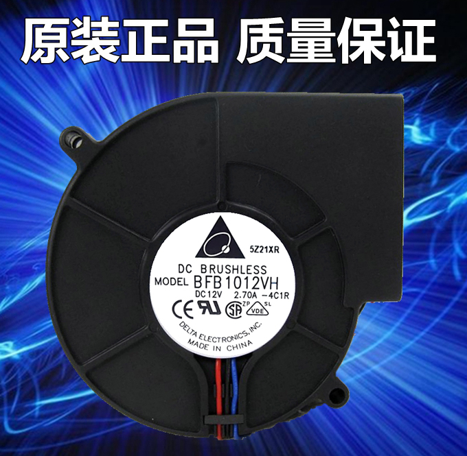 BFB1012VH 5V 12V 大风量涡轮/烧烤炉 9733 USB 风扇 台达鼓风机
