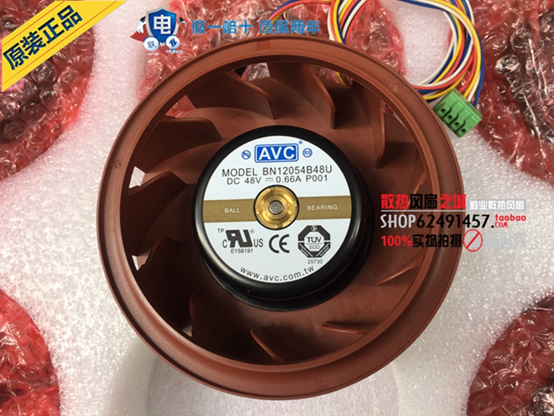 AVC 涡轮离心鼓风轮盘风扇 48V 0.66A BN12054B48U 四线