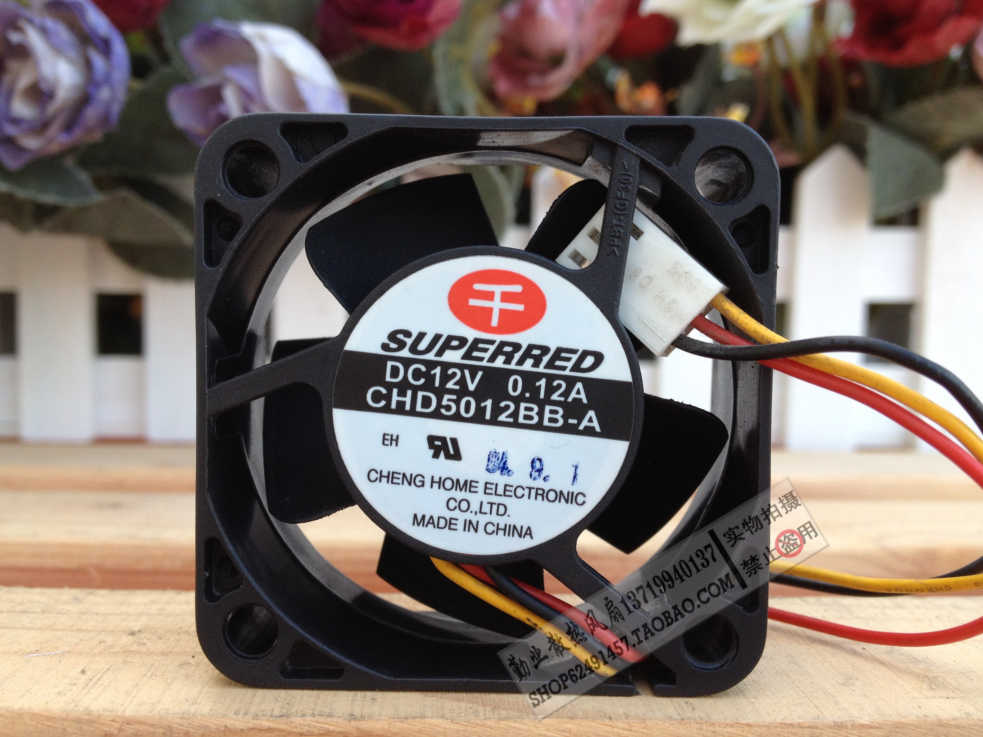 千红SUPERRED 5020 测速 5CM 双滚珠风扇 12V 0.12A CHD5012BB-A