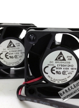 Delta/台达 EFB0412HD 4020风扇 12V 0.12A 4CM/厘米散热风扇