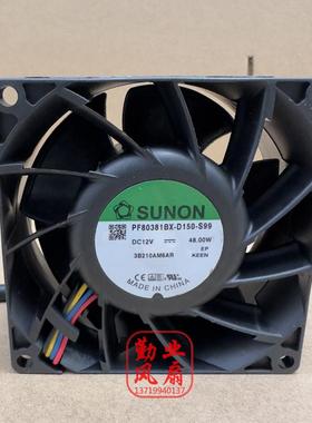 建准SUNON 8038 8CM 12V 48W 大风量暴力风扇PF80381BX-D1150-S99