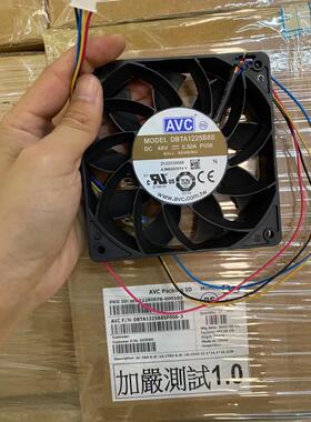 AVC DBTA1225B8S 12CM 12025 48V 0.50A PWM调速 交换机散热风扇
