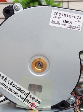 全新原装东芝 SF84M12-07A 12V 0.7A投影仪专用鼓风机涡流风扇