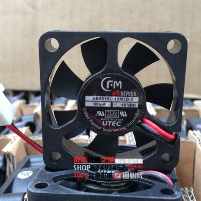 全新 4510 4.5CM/厘米 12V 80mA 双滚珠风扇 AE4510L-12M2B-2