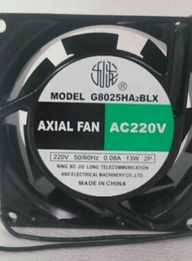G8025HA2BLX 全新原装 8025 220V 0.08A 13W变频器轴流散热风扇