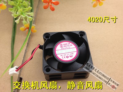 4020 4cm/厘米 散热风扇 南北桥交换机风扇 超静音 DFS402012L