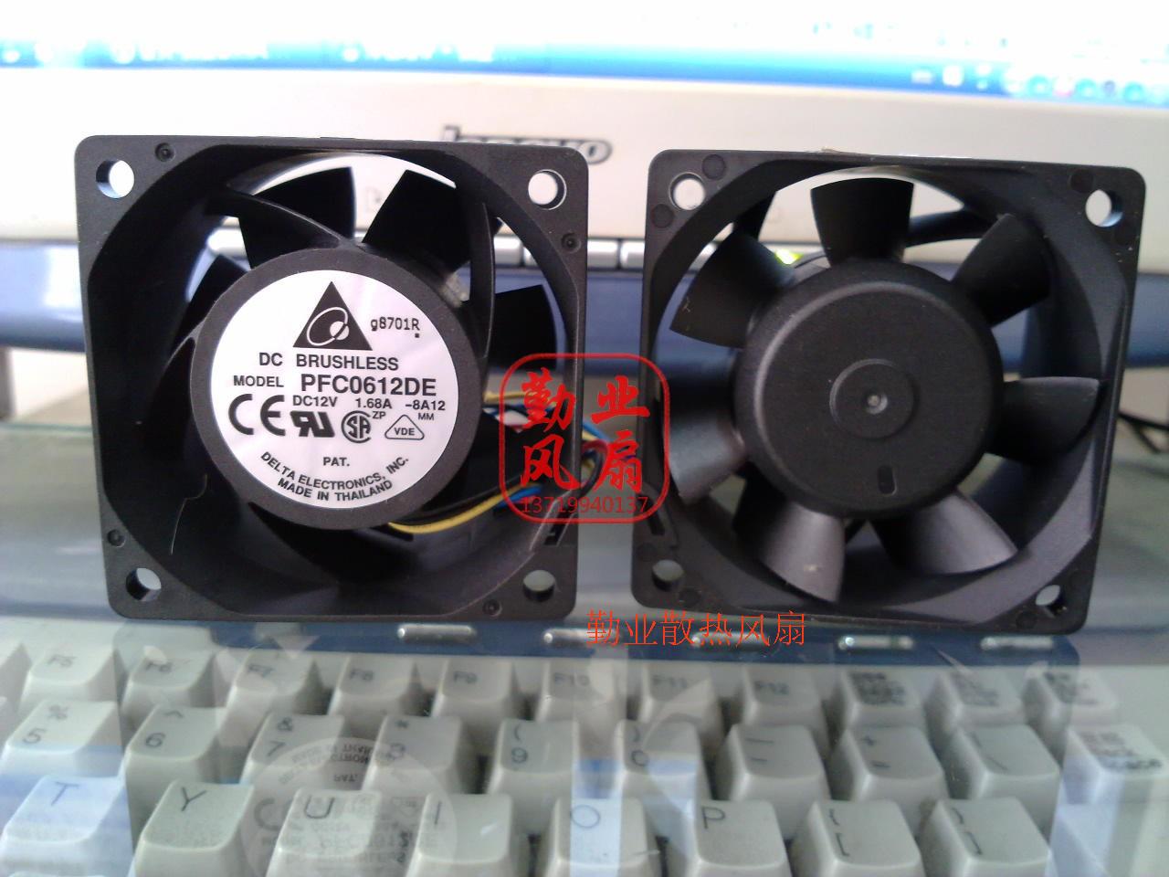 台湾支持暴力风扇