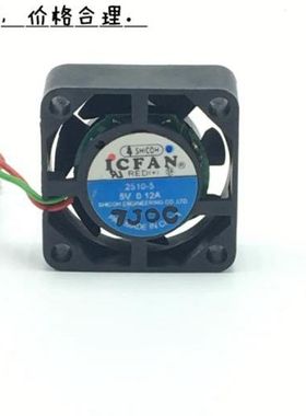 ICFAN 5v 0.13A/0.12A 静音 2.5cm超小双滚珠笔记本风扇2510F-5
