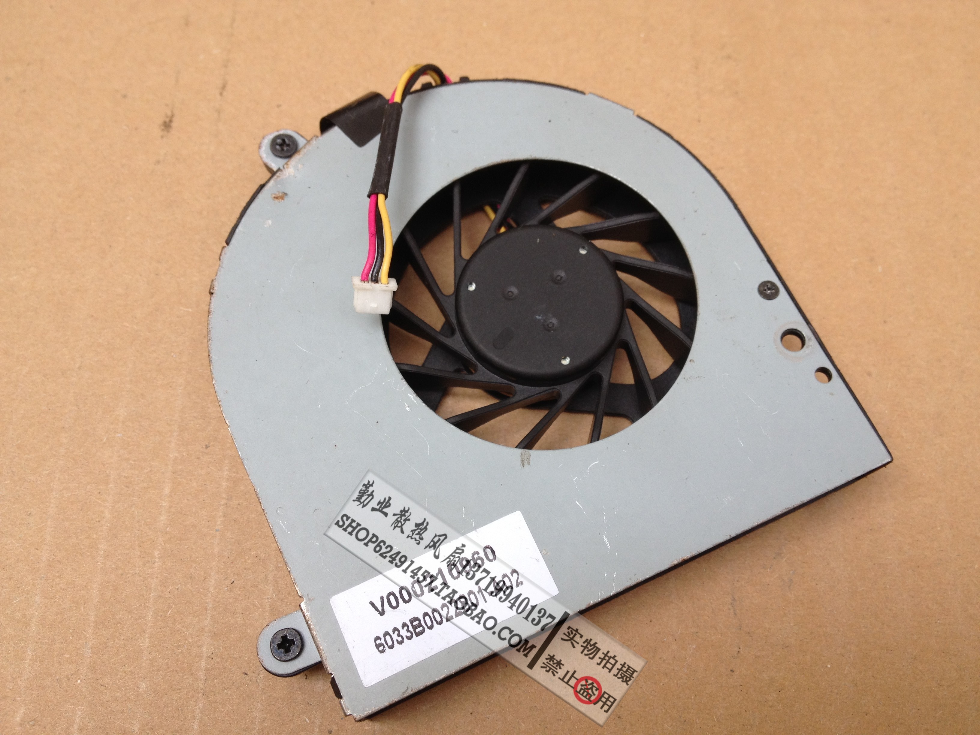 东芝 L650 L650D L655 C650 C655 C655D笔记本风扇 KSB06105HA