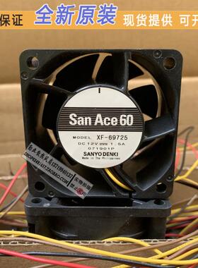 全新Sanyo三洋 6038 12V 1.5A 6CM/厘米 大风量暴力风扇XF-69725