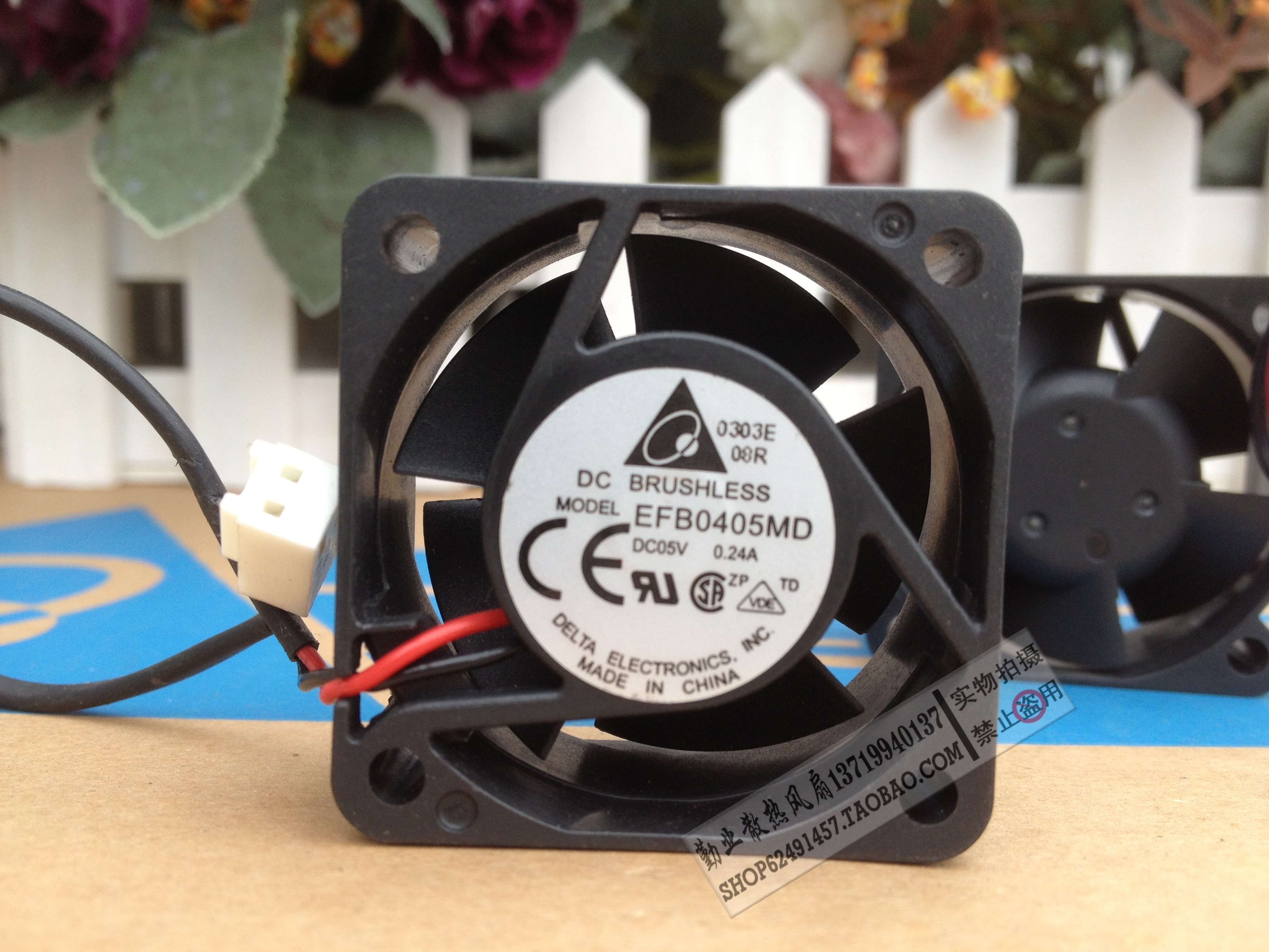 交换机双滚珠服务器风扇