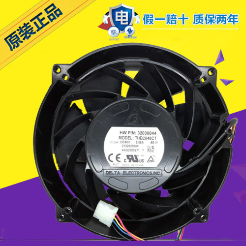 原装台达DELTA THB2048CT 48V 5.88A 服务器散热风扇 超暴力