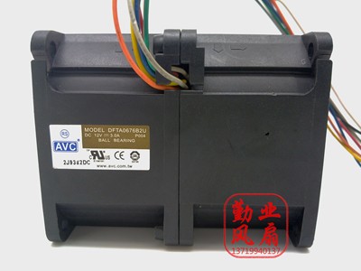 台湾AVC 6076 6CM 高转速用强制风冷暴力风扇3A DFTA0676B2U