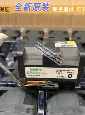 2万转 4056 12V 1.66A高速暴力双电机散热风扇R40W12BS7HA9-07T02