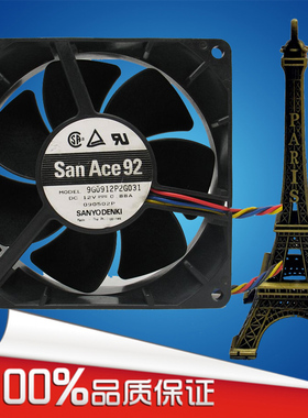 三洋 9032 12V 0.88A 9cm 4线pwm温控 暴力机箱风扇 9G0912P2G031