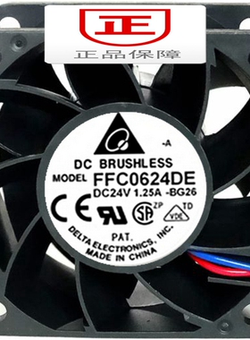 台达FFB0624EHE/SHE/FFC0624DE 24V 0.57A 1.25A 0.40A 6038风扇